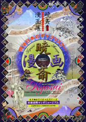 ファイル 1971-2.jpg